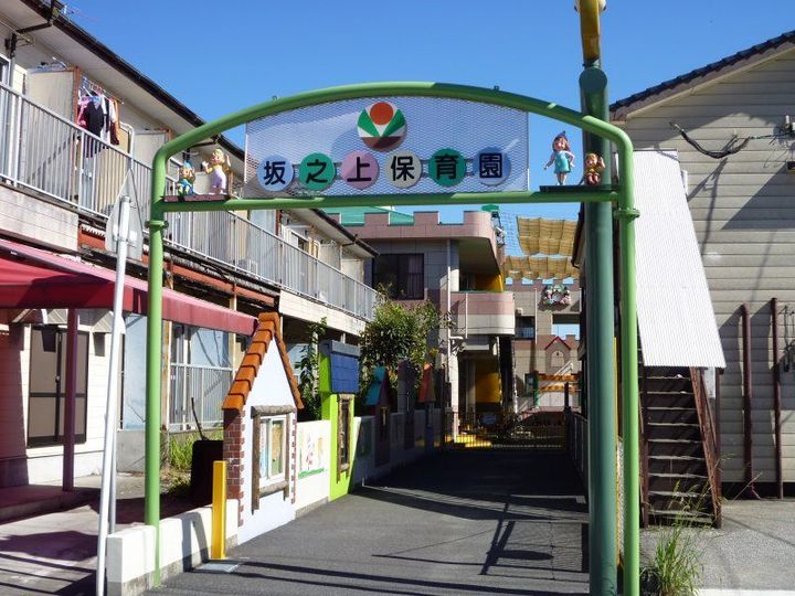 セジュール黎明A棟の周辺