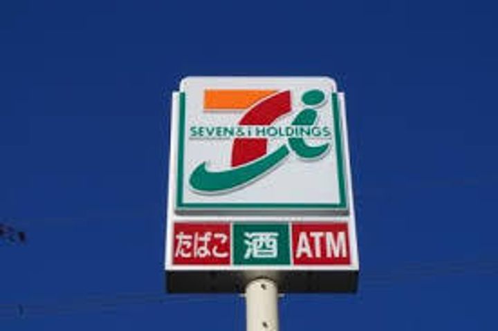 メゾン松田の周辺