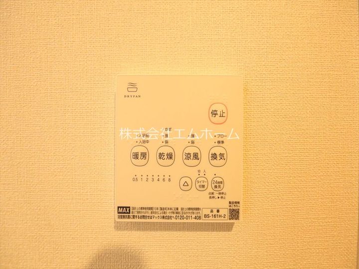 ボヌール東海通の内装