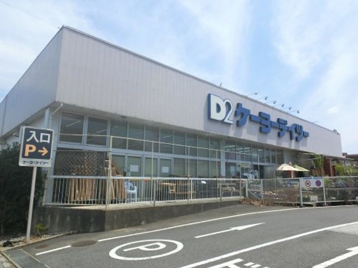 千葉県佐倉市ユーカリが丘4(マンション)の賃貸物件の周辺