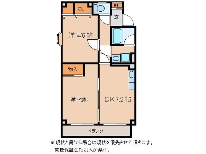 メゾン平和の間取り