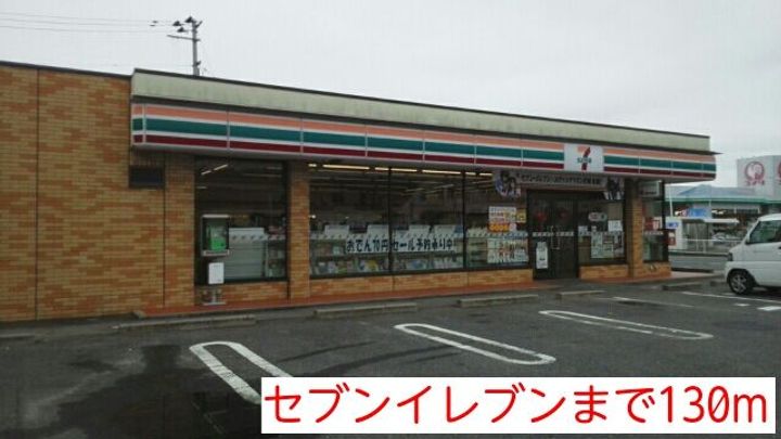福島県いわき市平赤井字大根内(アパート)の賃貸物件の周辺