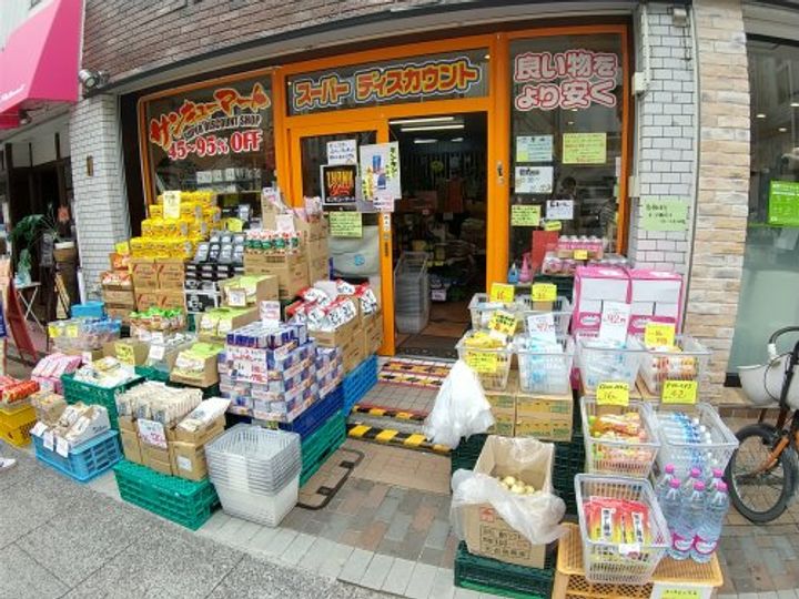 メゾン実籾の周辺