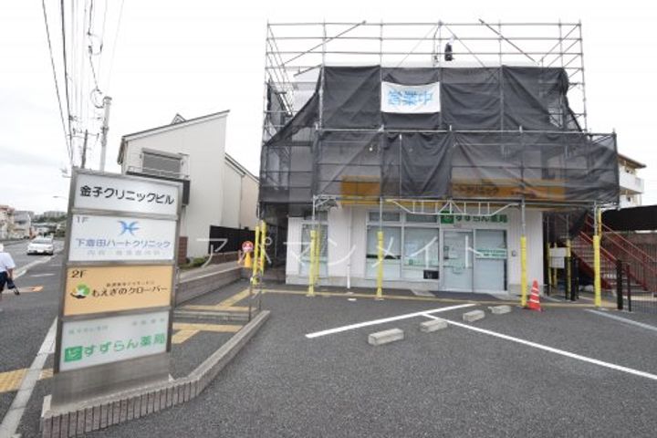 神奈川県横浜市戸塚区戸塚町(マンション)の賃貸物件の周辺