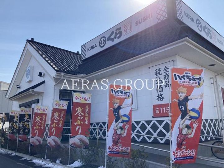 アメニティ所沢の周辺