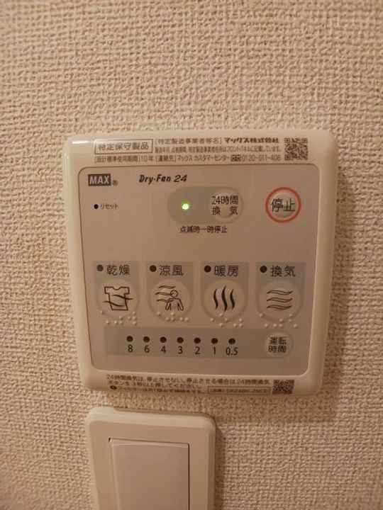 福島県いわき市平北白土字宮前(アパート)の賃貸物件のその他画像