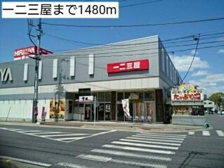 福島県いわき市平北白土字宮前(アパート)の賃貸物件の周辺