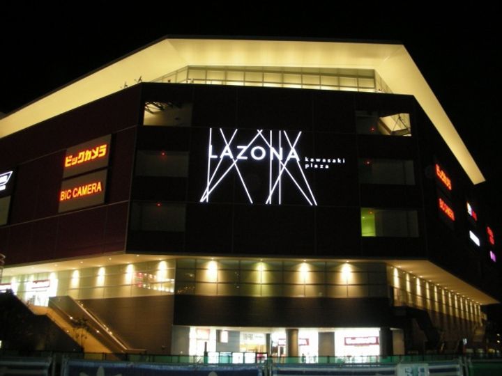 神奈川県川崎市幸区中幸町1(マンション)の賃貸物件の周辺