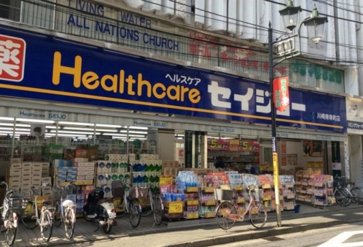 神奈川県川崎市幸区中幸町1(マンション)の賃貸物件の周辺