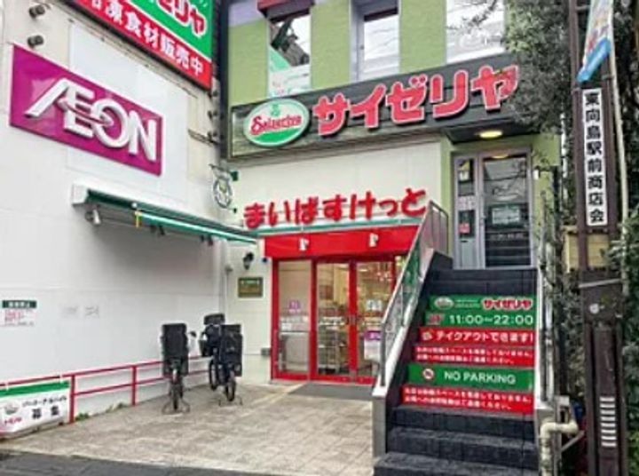 ラディエ プラージュの周辺
