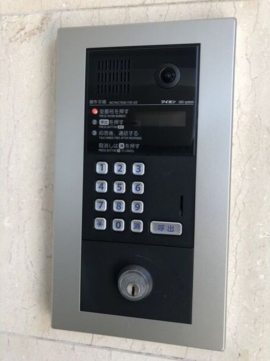 愛知県名古屋市千種区唐山町1(マンション)の賃貸物件の内装