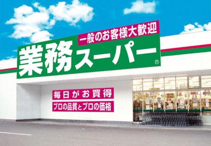 兵庫県神戸市北区北五葉1(一戸建)の賃貸物件の周辺