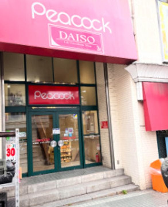 メゾン・ド・ヴィレ高輪の周辺