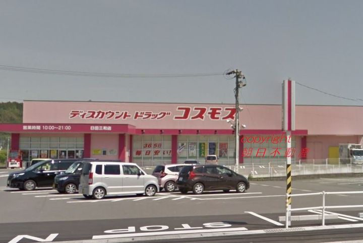 ドミール・たかくらI棟の周辺