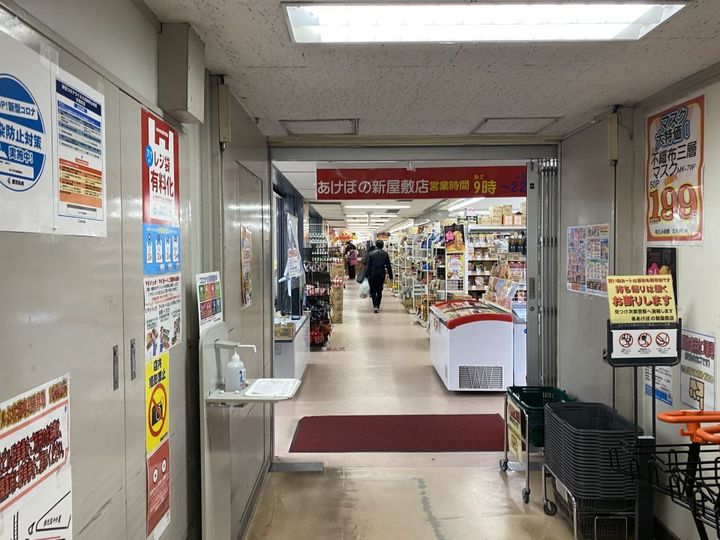 チセンビルの周辺