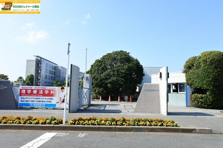 千葉県山武市和田(マンション)の賃貸物件の周辺