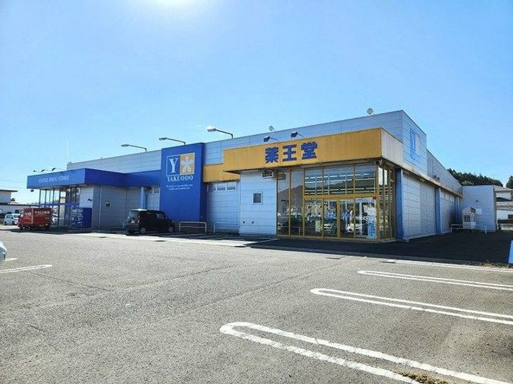 グランドソレ-ユの周辺