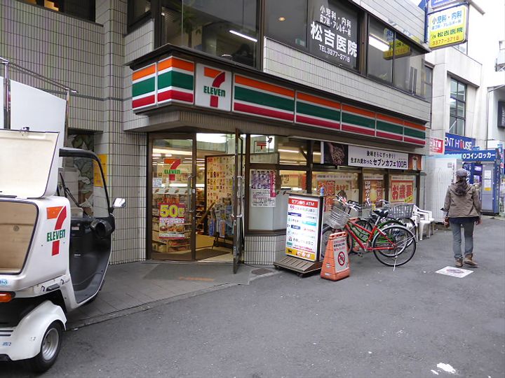 東京都渋谷区笹塚2(マンション)の賃貸物件の周辺