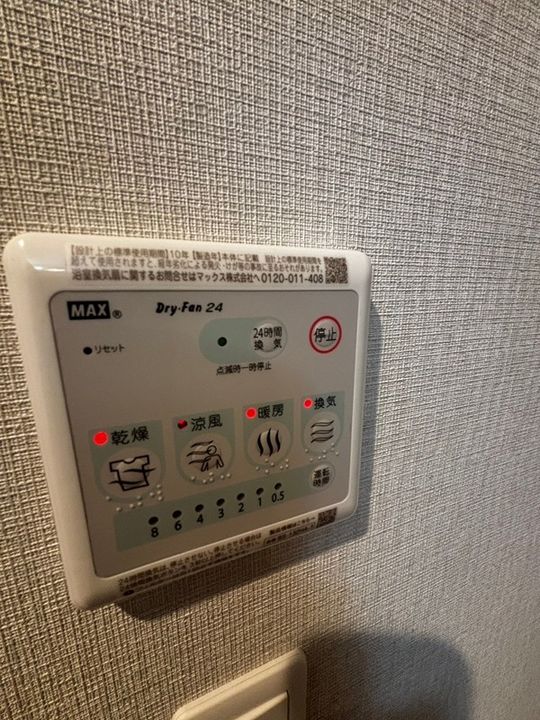 confortable(コンフォータブル)の内装