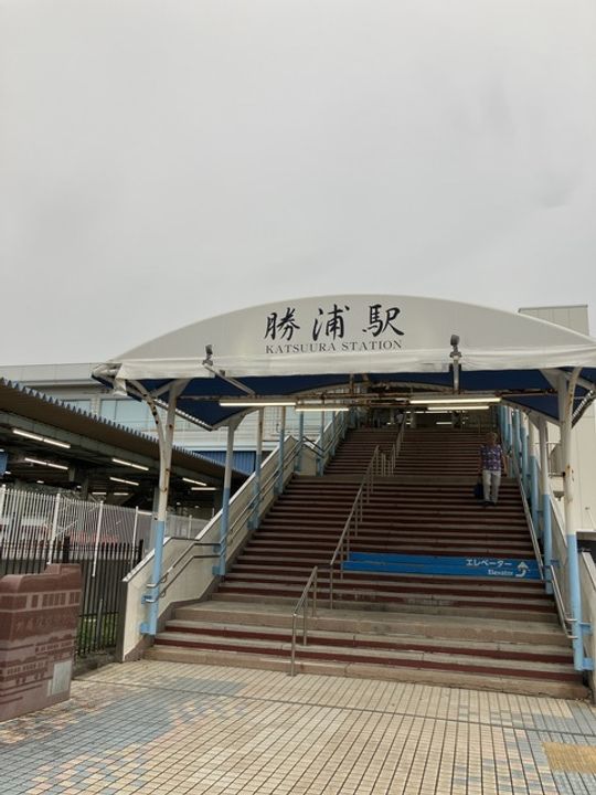 千葉県勝浦市浜勝浦(アパート)の賃貸物件の周辺