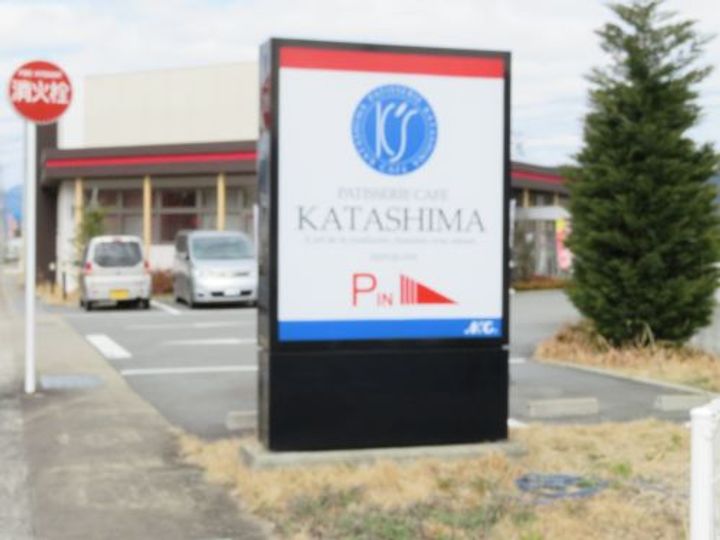 ベルシャイン柏原の周辺