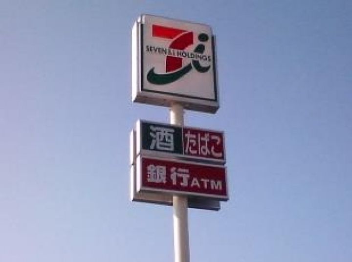 エルメゾン三番町の周辺