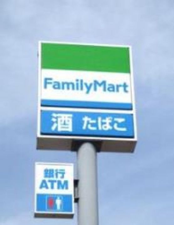 エルメゾン三番町の周辺