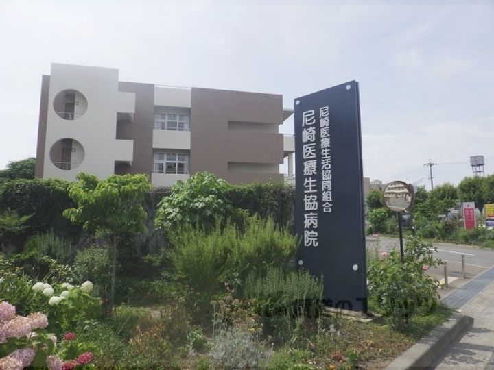 フリーダム中村の周辺