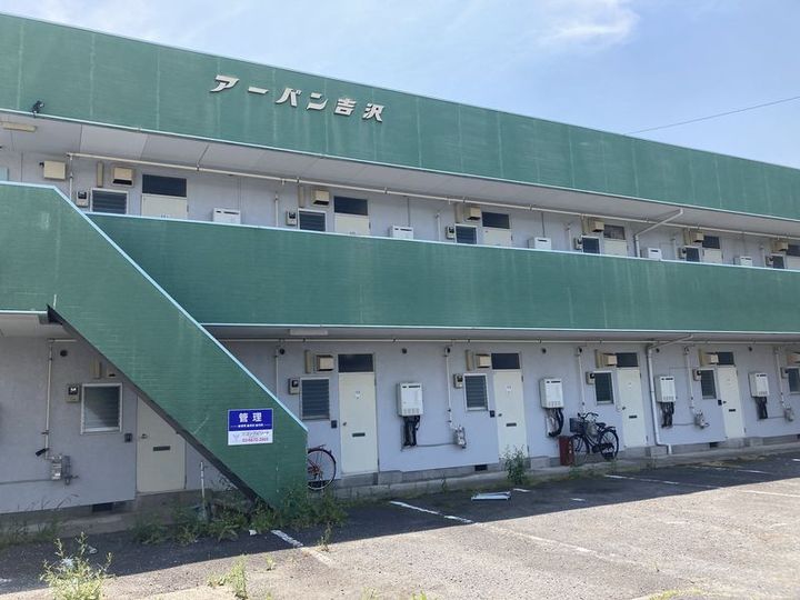 アーバン吉沢の外観