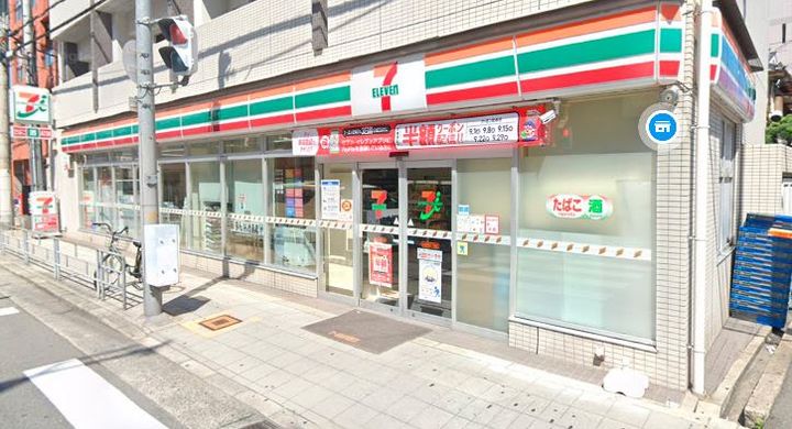 アーバンステイツ上新庄の周辺