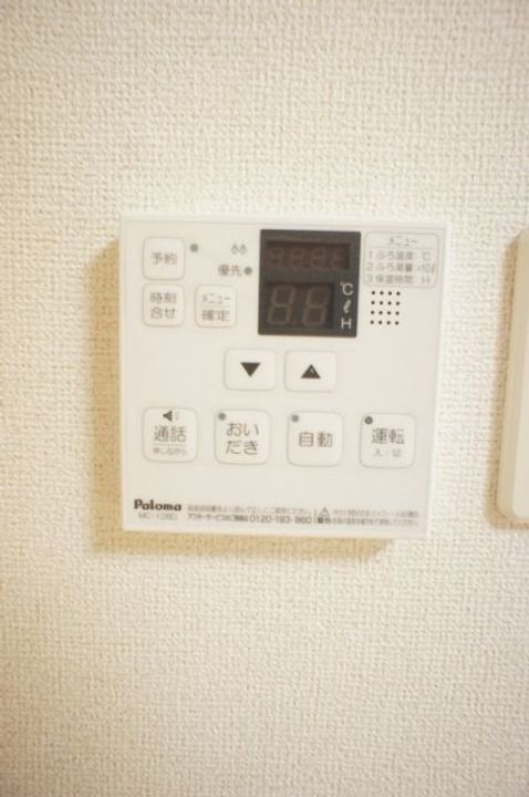 福島県いわき市平下平窪字寺内(アパート)の賃貸物件のその他画像