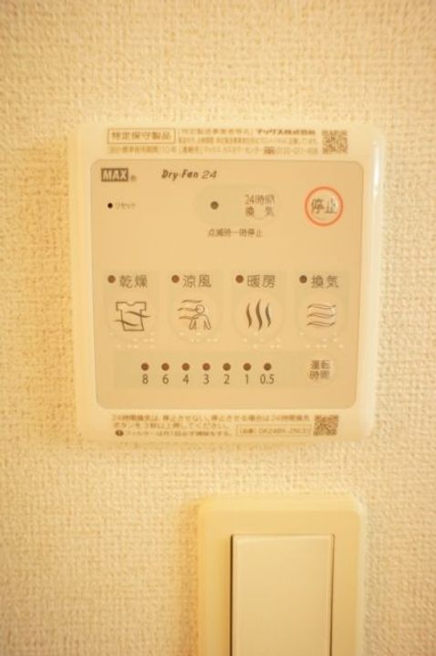 福島県いわき市平下平窪字寺内(アパート)の賃貸物件の内装
