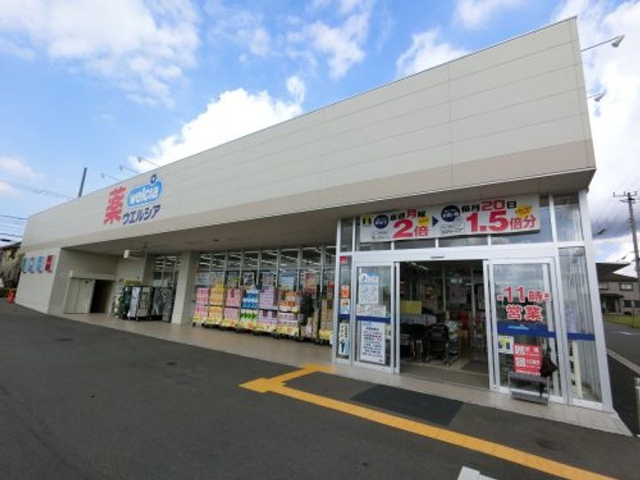 千葉県市原市ちはら台東2(アパート)の賃貸物件の周辺