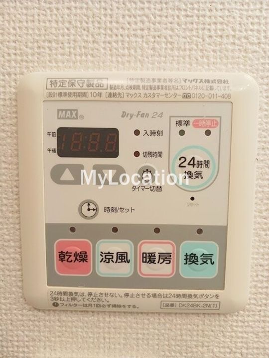 広島県呉市安浦町内海南5(アパート)の賃貸物件の内装