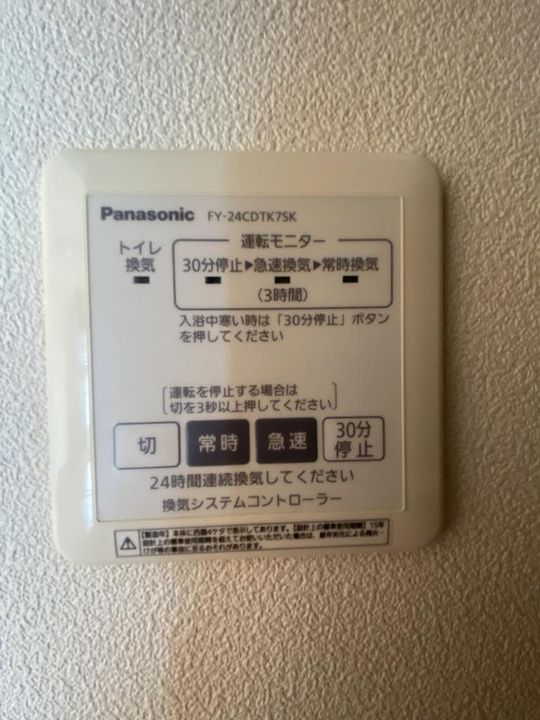 マルベリーIIのその他画像