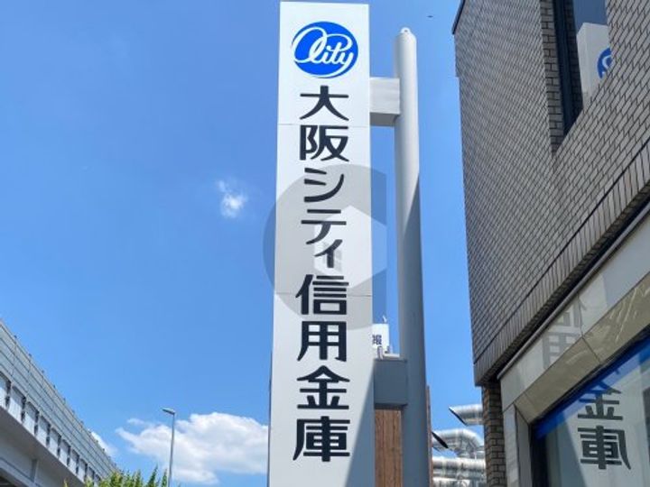 ソルテラスOSAKA EAST GATEの周辺