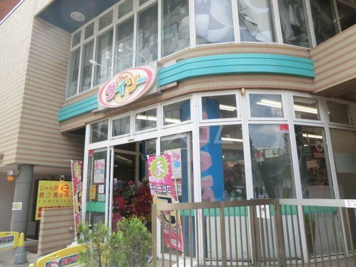 グランシャリオ国立の周辺