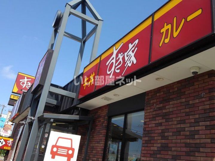 AISE SQUARE IIIIIIの周辺