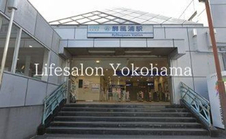 神奈川県横浜市磯子区洋光台1(一戸建)の賃貸物件の周辺