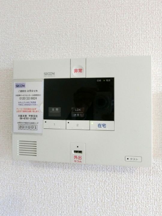大阪府大阪市平野区平野宮町2(アパート)の賃貸物件の内装