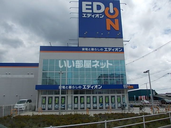 レインボーエムの周辺