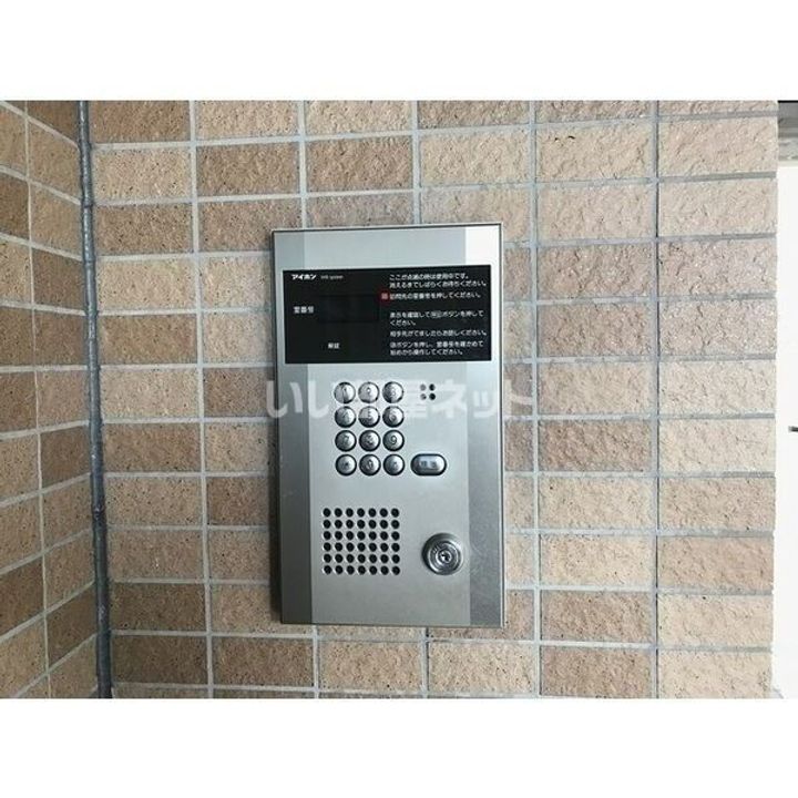 栃木県宇都宮市下栗町(マンション)の賃貸物件の内装