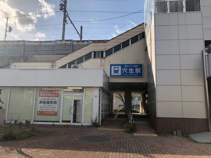 福岡県北九州市八幡西区竹末1(マンション)の賃貸物件の周辺