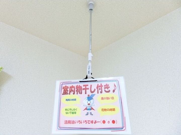 Y&Mセカンドステージ Bの内装