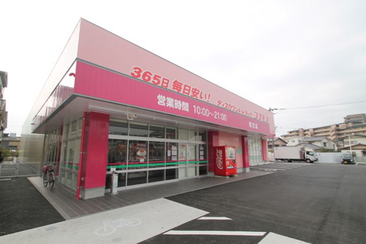 保田第2ビルの周辺