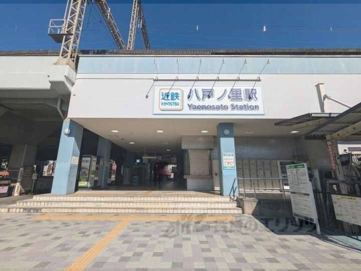 インペリアルライフの周辺