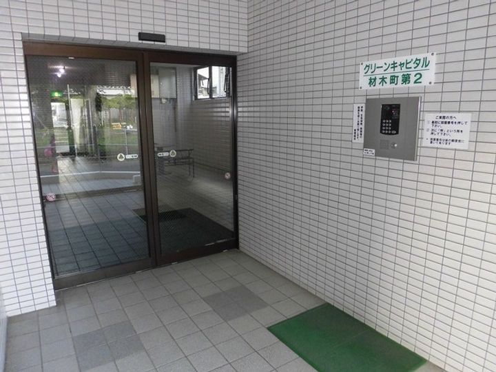グリーンキャピタル材木町 第2のその他画像