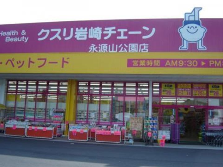 サンライズコートAの周辺