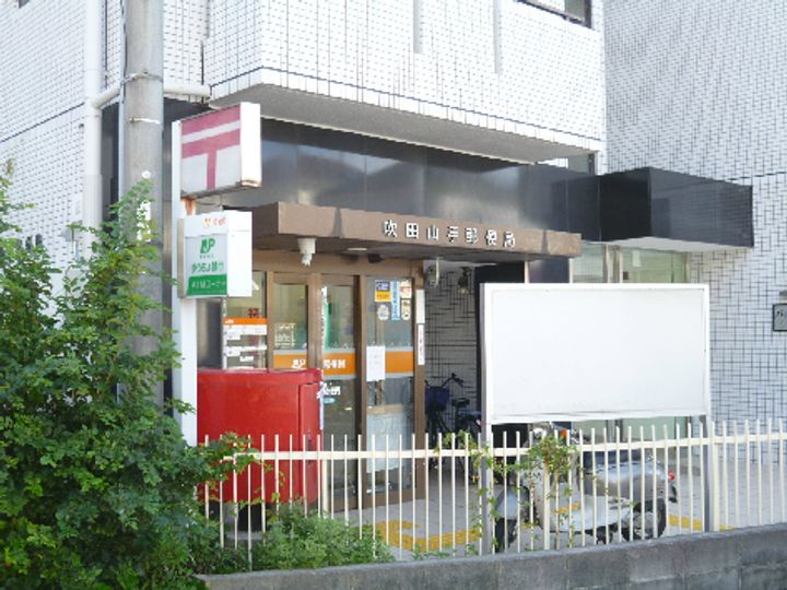 ウイング山手の周辺