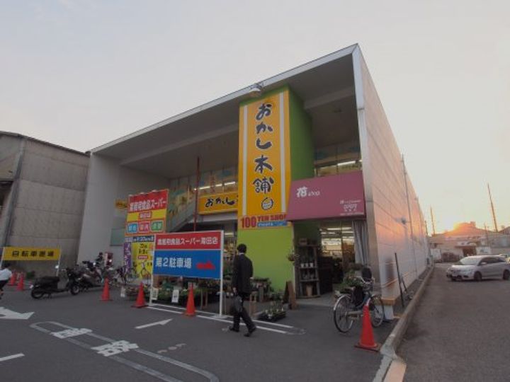クレアシオン海田南の周辺